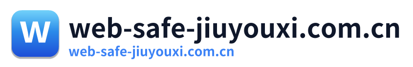 web-safe-jiuyouxi.com.cn
